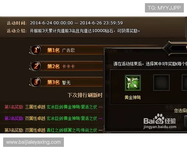 K7真人app下载电脑版功能介绍，丰富游戏内容满足不同玩家需求