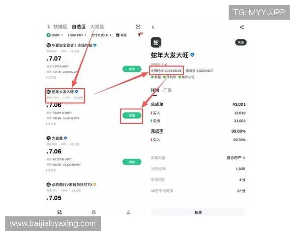 详解AG真人娱乐官网的支付方式与提现流程，确保每一笔交易安全快捷无忧