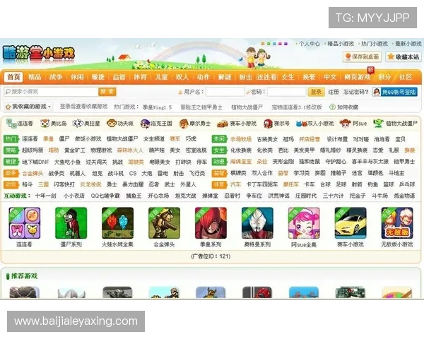 酷游真人：优质的客服与安全保障让你的游戏体验更加安心无忧