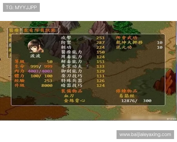 提升游戏体验的实用技巧与攻略指南，尽在AG视讯网游平台