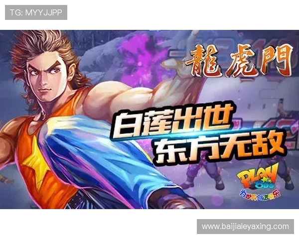OG东方真人游戏中如何快速提升等级和获得丰富奖励的实用攻略