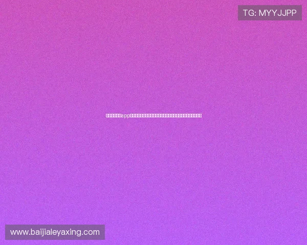 下载博鱼真人app下载实现一站式真人娱乐体验，满足不同玩家的多样化娱乐需求