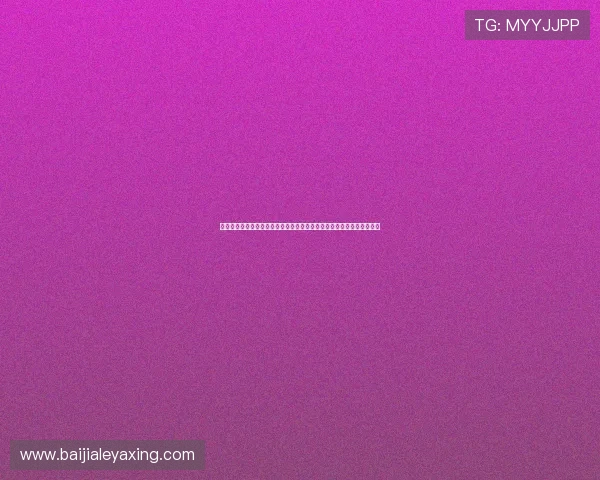 亚星娱乐网上退分操作流程详解：助力世界杯期间玩家轻松应对积分调整
