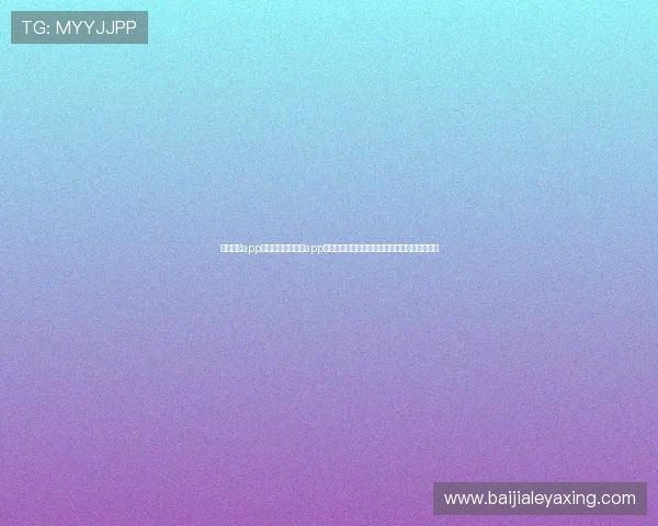 亚星官网app网址：在亚星官网app网址上查看世界杯球队阵容与比赛数据详细介绍